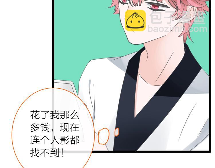 女巨人也要談戀愛 - 第151話 新娘PK(2/3) - 5