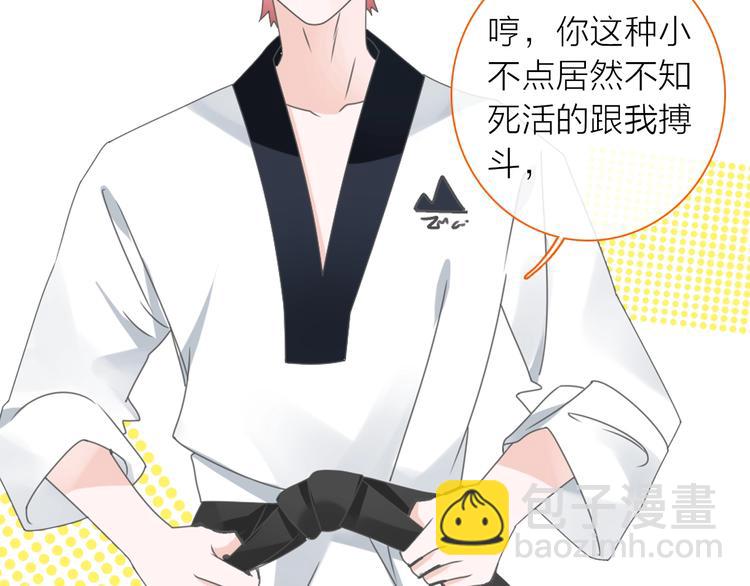 女巨人也要談戀愛 - 第151話 新娘PK(2/3) - 1