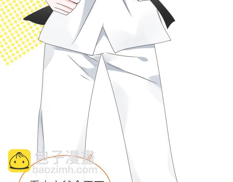 女巨人也要談戀愛 - 第151話 新娘PK(2/3) - 2