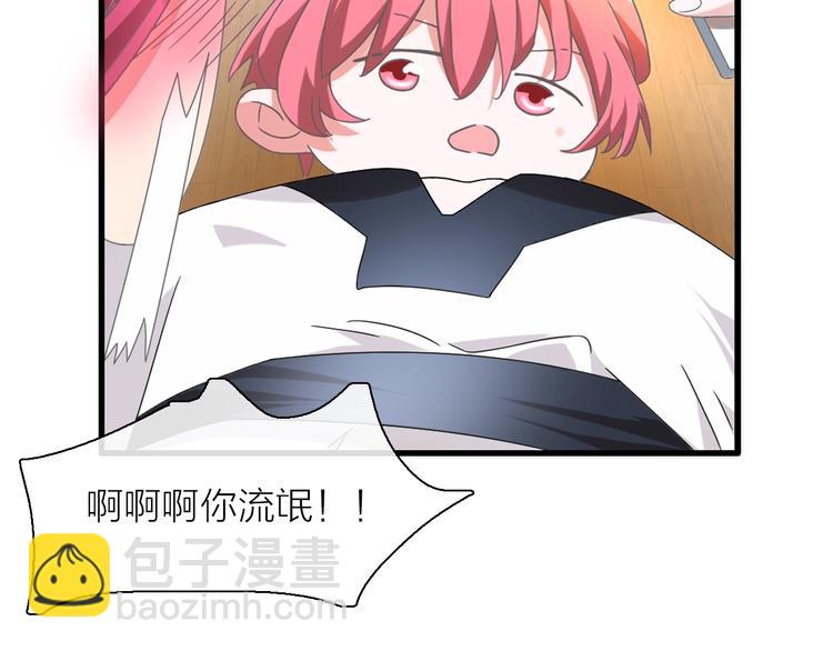 女巨人也要談戀愛 - 第151話 新娘PK(2/3) - 4