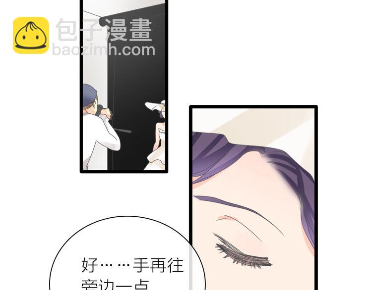 女巨人也要談戀愛 - 第151話 新娘PK(2/3) - 8