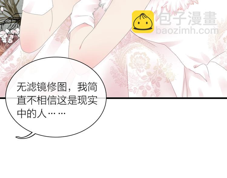 女巨人也要談戀愛 - 第151話 新娘PK(2/3) - 4