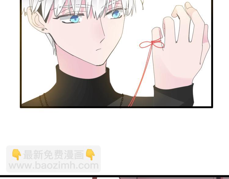 女巨人也要談戀愛 - 第151話 新娘PK(2/3) - 6