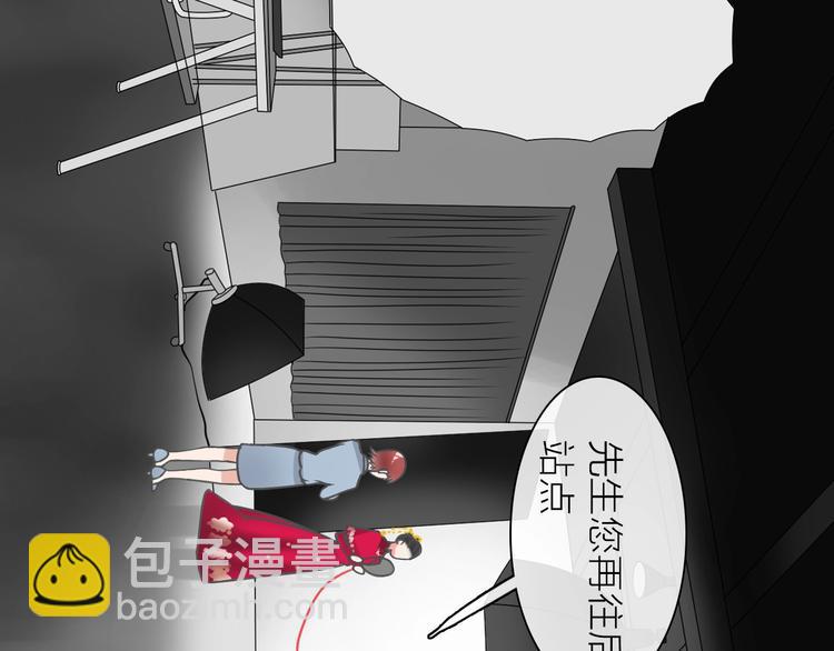 女巨人也要談戀愛 - 第151話 新娘PK(2/3) - 2