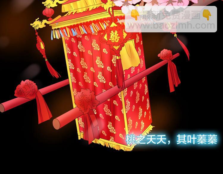 女巨人也要談戀愛 - 第151話 新娘PK(2/3) - 2