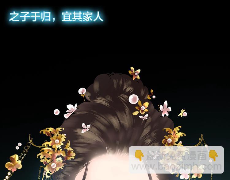 女巨人也要談戀愛 - 第151話 新娘PK(2/3) - 3