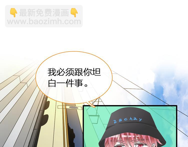 女巨人也要談戀愛 - 第152話 衣錦還鄉？！(1/2) - 6