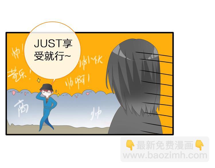 女巨人也要談戀愛 - 第152話 衣錦還鄉？！(2/2) - 6