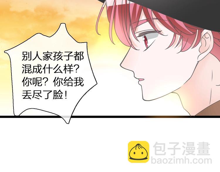 女巨人也要談戀愛 - 第152話 衣錦還鄉？！(2/2) - 5