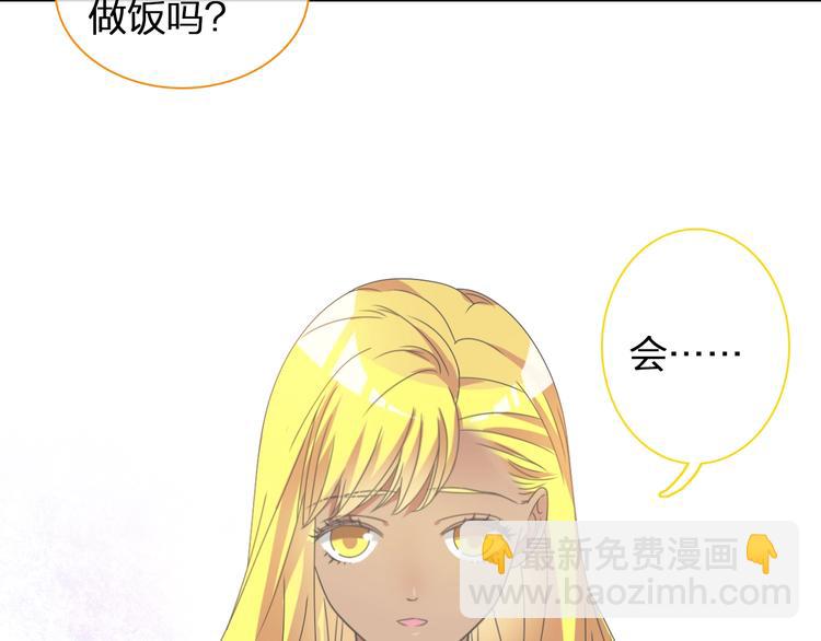 女巨人也要談戀愛 - 第152話 衣錦還鄉？！(2/2) - 5