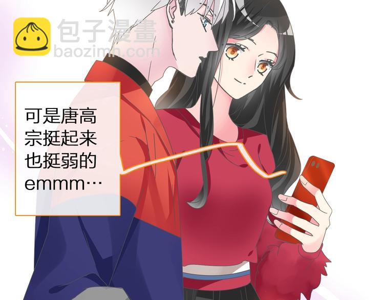 女巨人也要談戀愛 - 第152話 衣錦還鄉？！(1/2) - 7