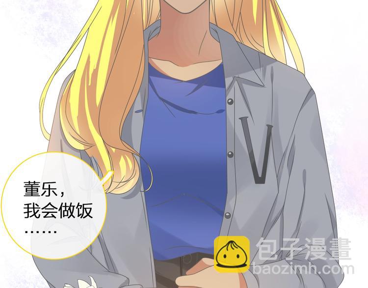 女巨人也要談戀愛 - 第152話 衣錦還鄉？！(2/2) - 6