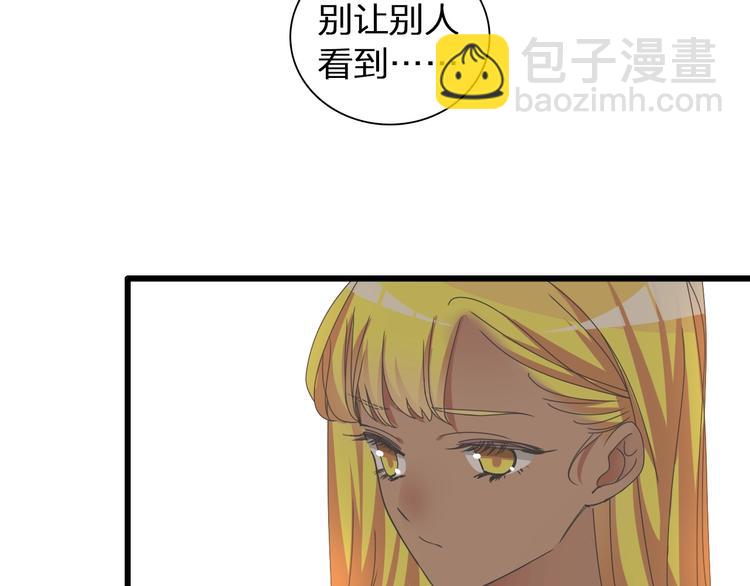 女巨人也要談戀愛 - 第152話 衣錦還鄉？！(2/2) - 2