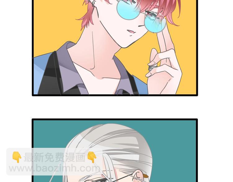 女巨人也要談戀愛 - 第152話 衣錦還鄉？！(2/2) - 1