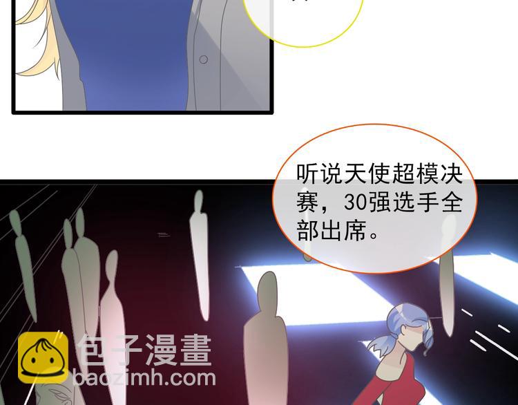 女巨人也要談戀愛 - 第154話 面子(1/2) - 6