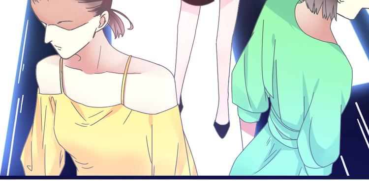 女巨人也要談戀愛 - 第154話 面子(1/2) - 8