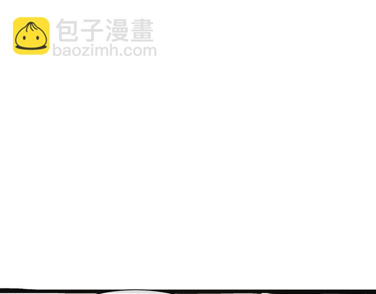 女巨人也要談戀愛 - 第154話 面子(1/2) - 6