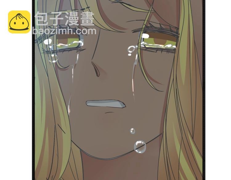 女巨人也要談戀愛 - 第154話 面子(2/2) - 2