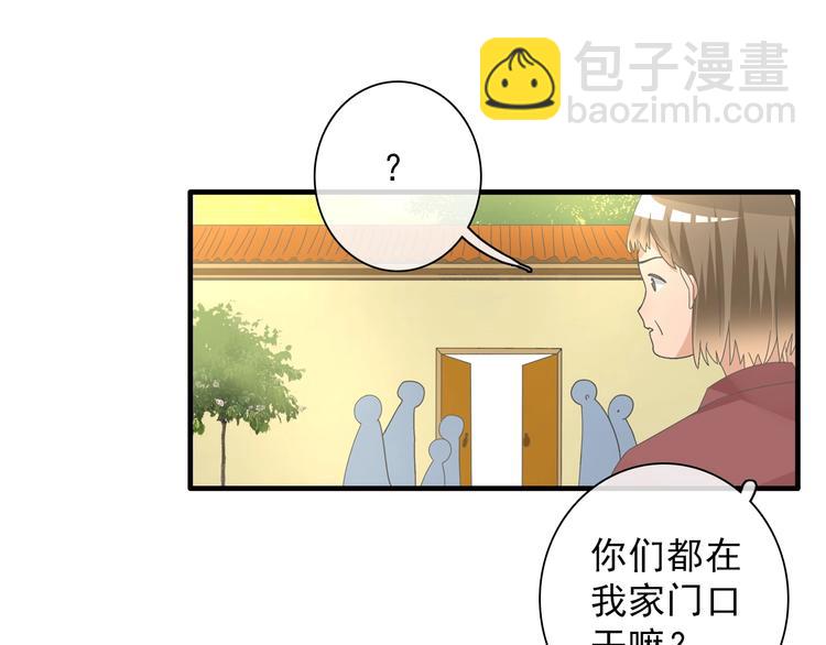 女巨人也要談戀愛 - 第154話 面子(2/2) - 6