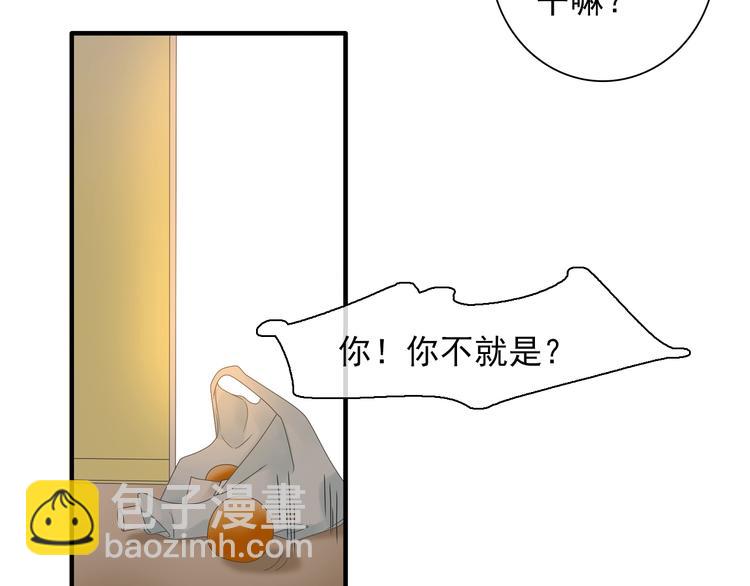 女巨人也要談戀愛 - 第154話 面子(2/2) - 1