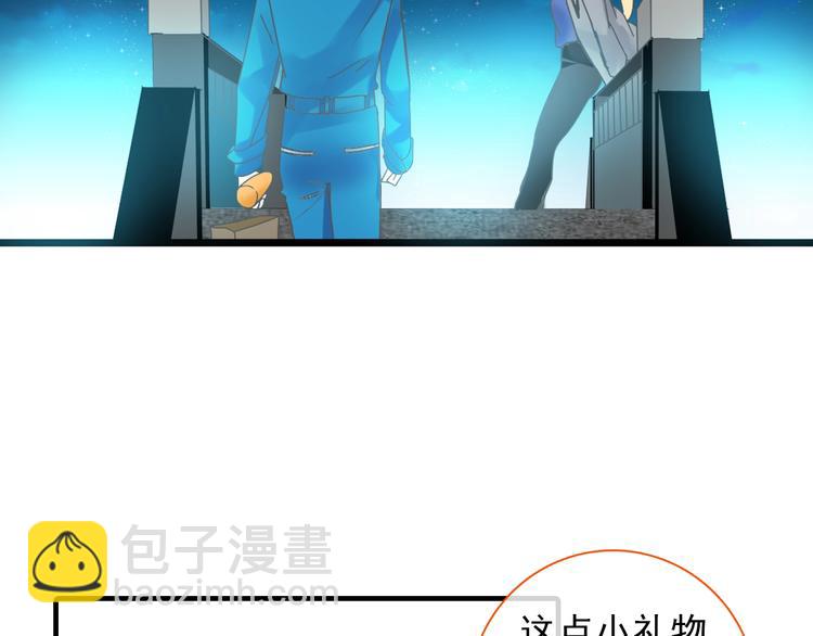 女巨人也要談戀愛 - 第154話 面子(1/2) - 8
