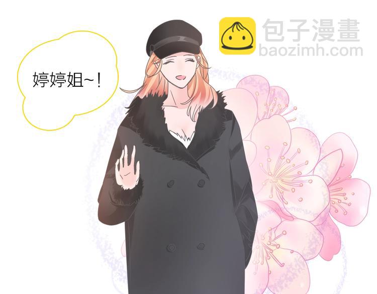 女巨人也要談戀愛 - 第156話 迴歸！(2/2) - 5