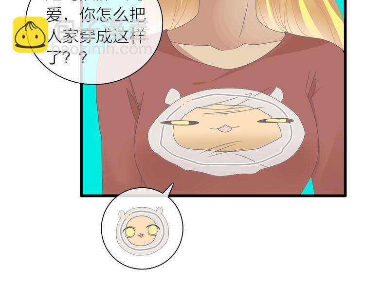 女巨人也要談戀愛 - 第156話 迴歸！(2/2) - 2