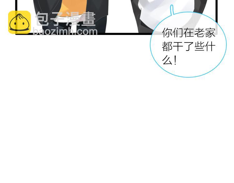 女巨人也要談戀愛 - 第156話 迴歸！(2/2) - 1