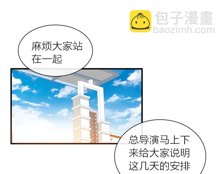 女巨人也要談戀愛 - 第156話 迴歸！(2/2) - 2