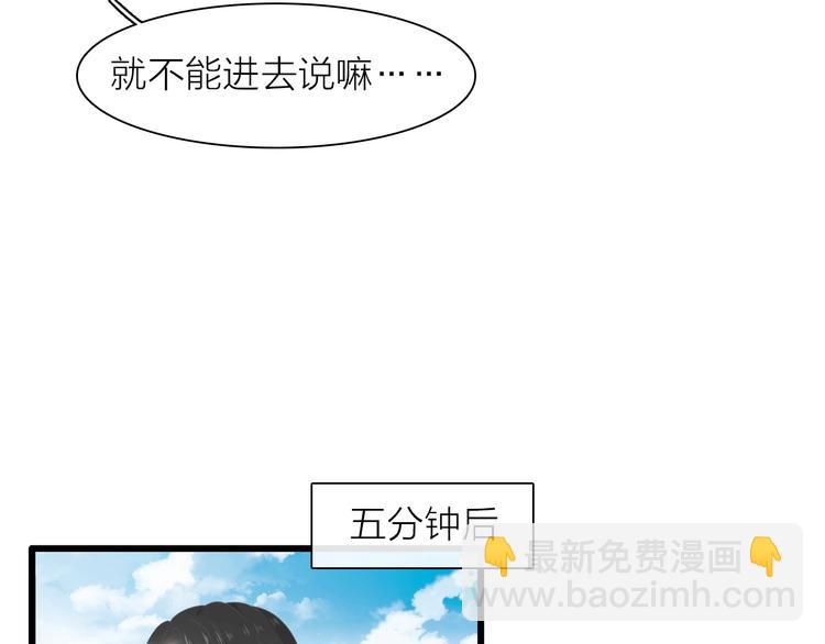 女巨人也要談戀愛 - 第156話 迴歸！(2/2) - 4