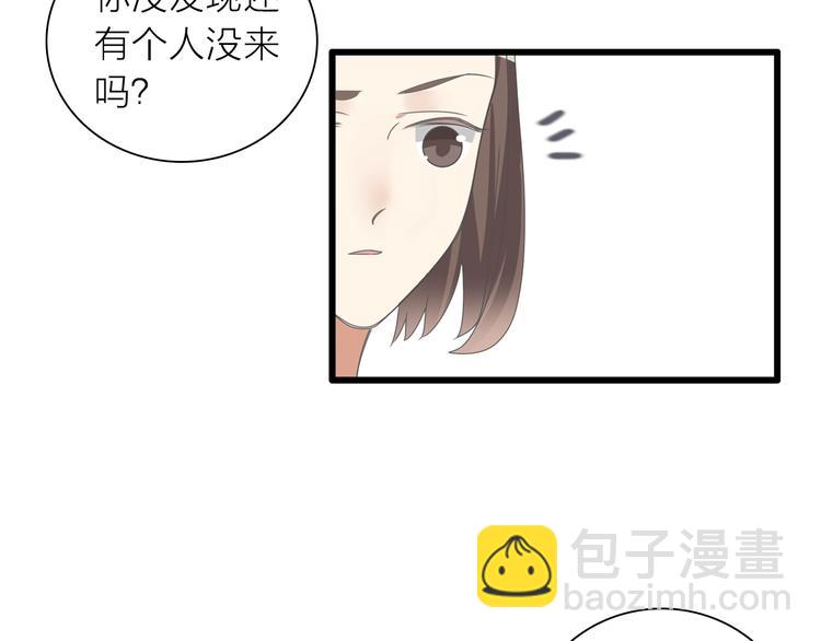 女巨人也要談戀愛 - 第156話 迴歸！(2/2) - 3