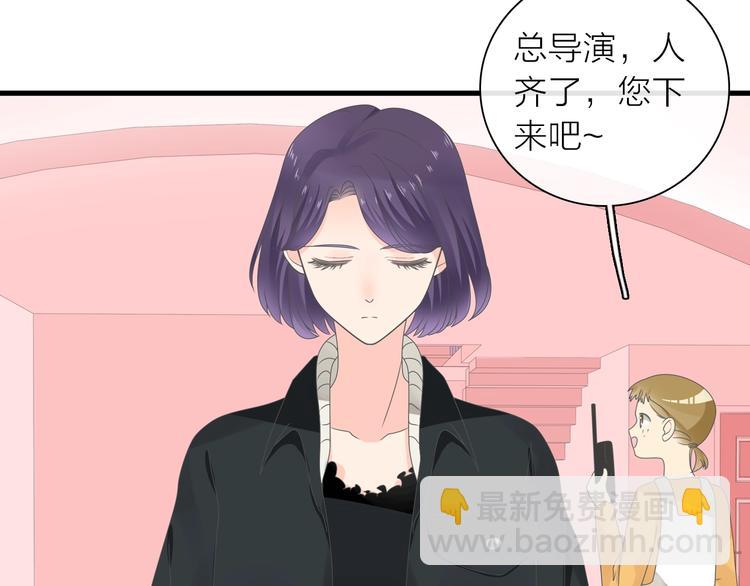 女巨人也要談戀愛 - 第156話 迴歸！(2/2) - 4