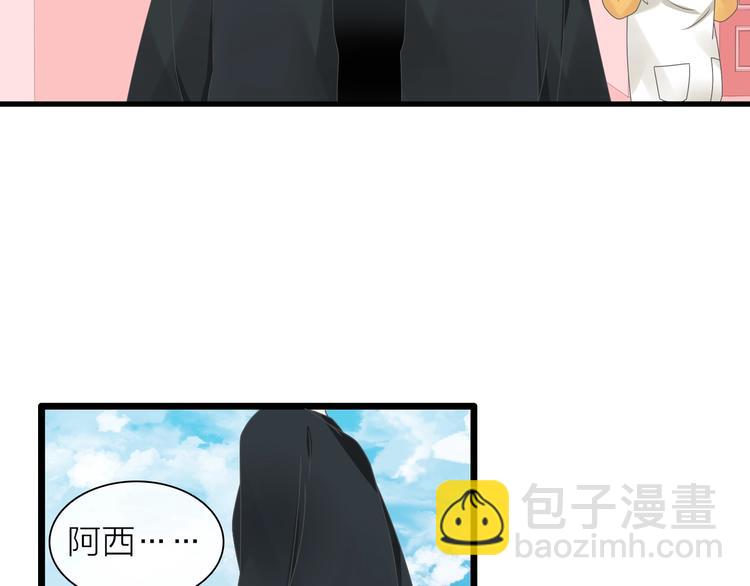 女巨人也要談戀愛 - 第156話 迴歸！(2/2) - 5