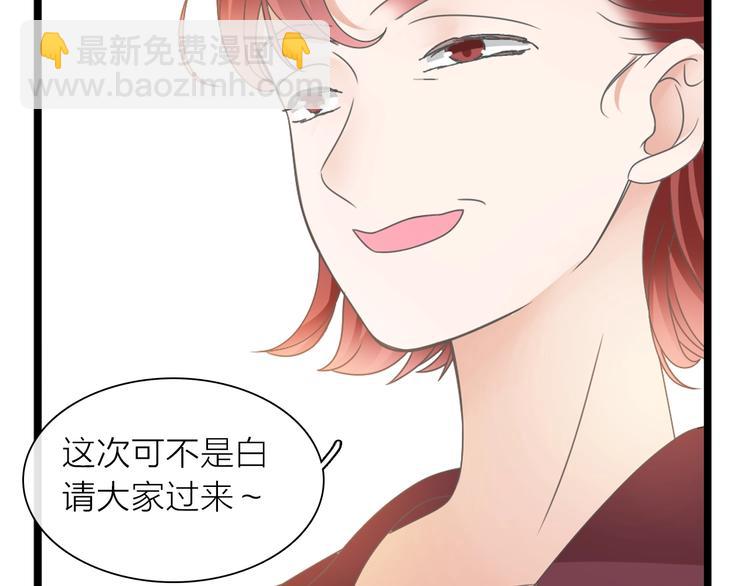 女巨人也要談戀愛 - 第156話 迴歸！(2/2) - 3