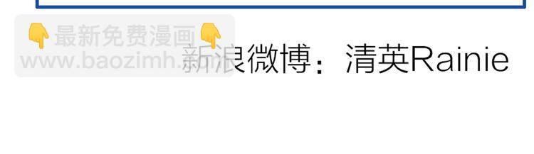 女巨人也要談戀愛 - 第156話 迴歸！(2/2) - 5