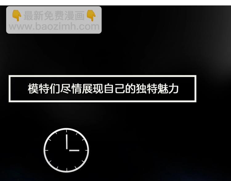 女巨人也要談戀愛 - 第158話 陷阱(3/3) - 2