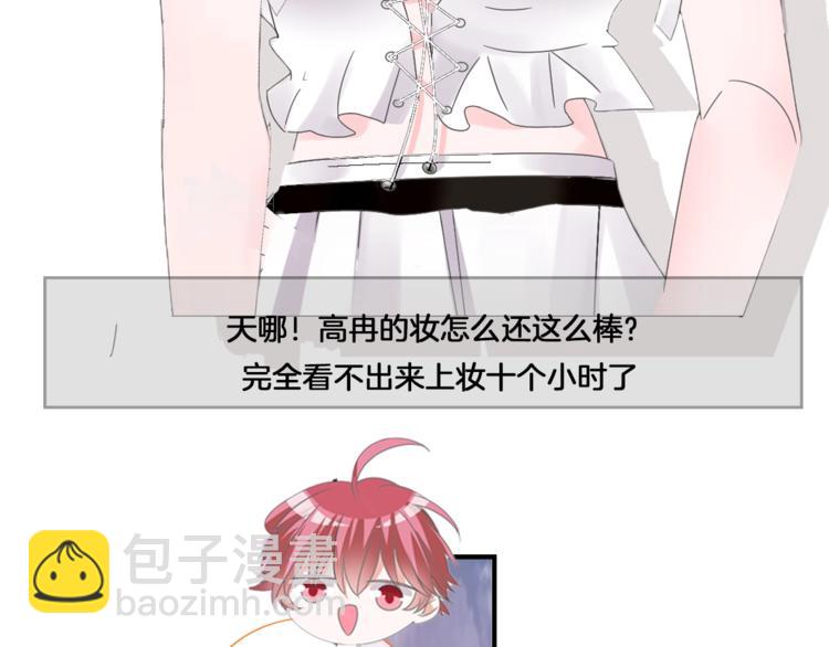 女巨人也要談戀愛 - 第158話 陷阱(3/3) - 6