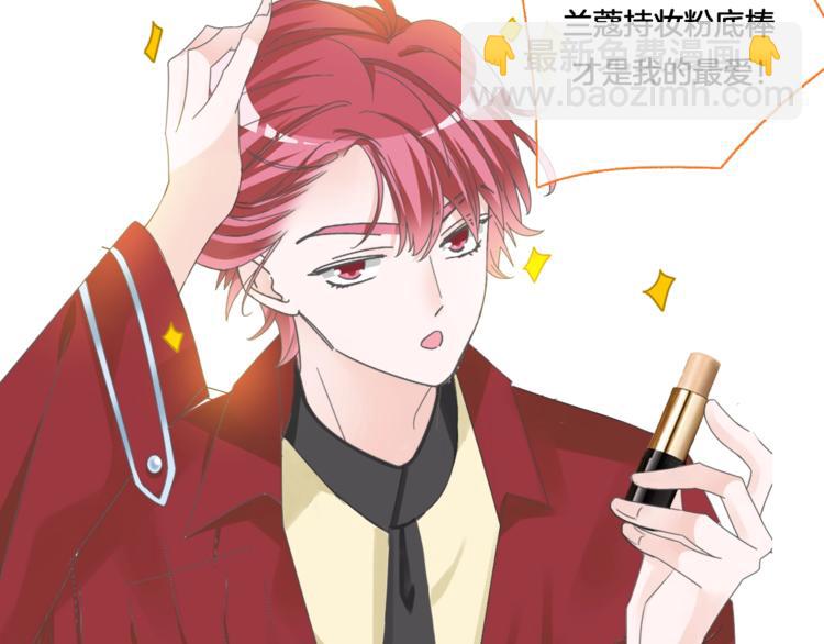 女巨人也要談戀愛 - 第158話 陷阱(3/3) - 1