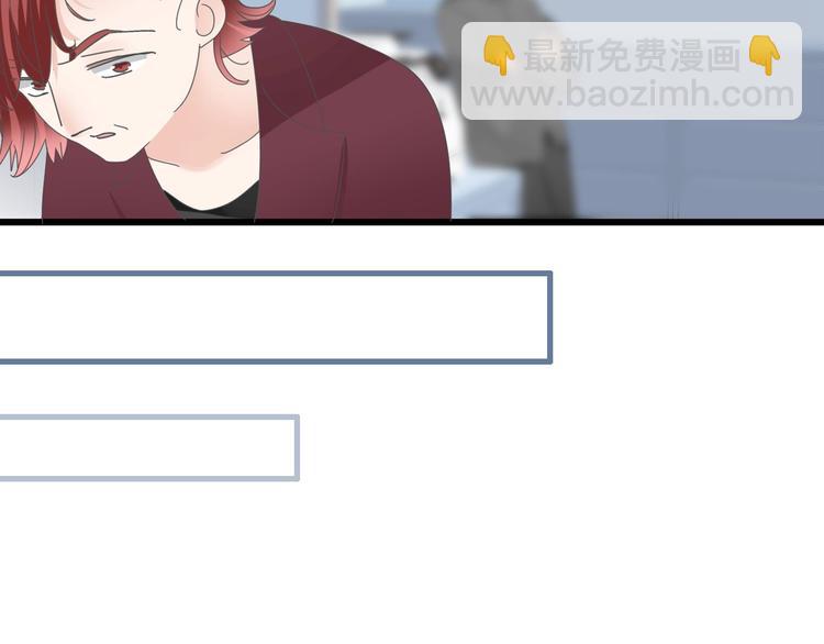 女巨人也要談戀愛 - 第158話 陷阱(1/3) - 4