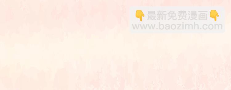 女巨人也要談戀愛 - 第158話 陷阱(3/3) - 2