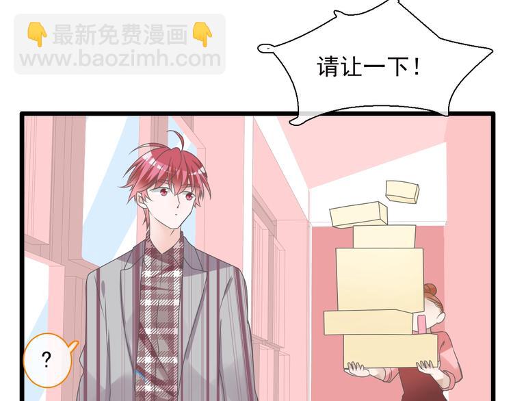 女巨人也要談戀愛 - 第158話 陷阱(1/3) - 7
