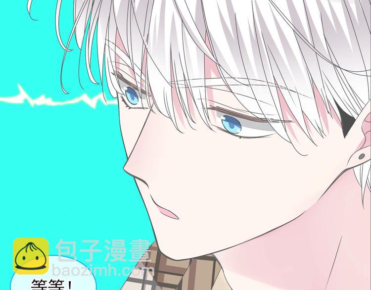 女巨人也要談戀愛 - 第158話 陷阱(1/3) - 2