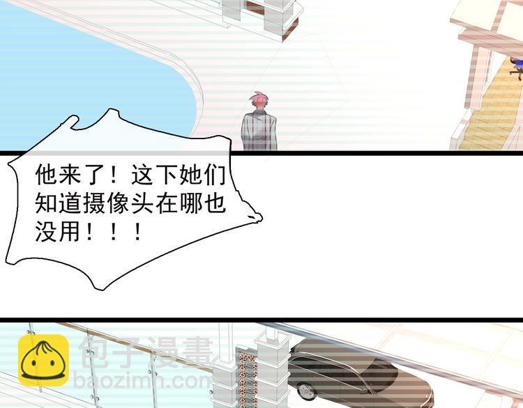 女巨人也要談戀愛 - 第158話 陷阱(1/3) - 4