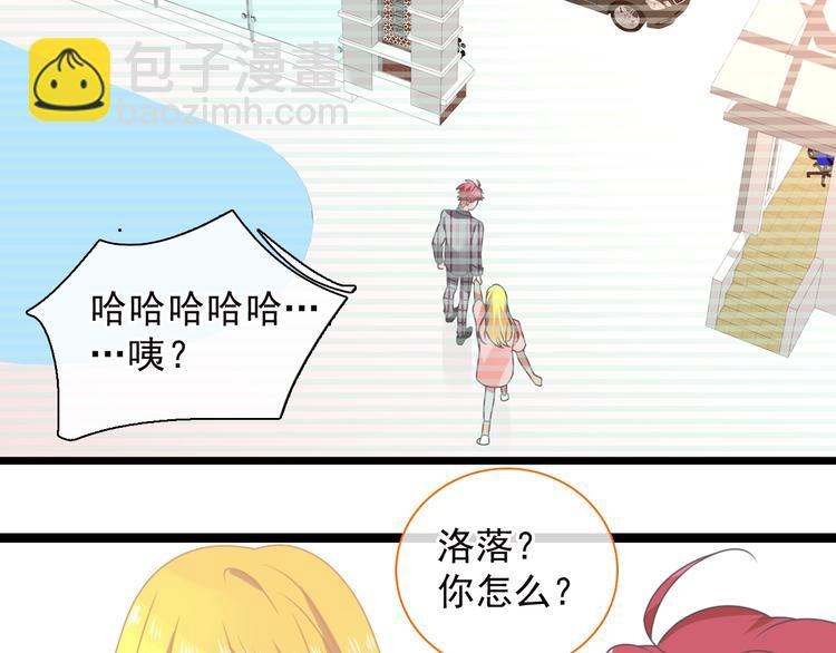 女巨人也要談戀愛 - 第158話 陷阱(1/3) - 5