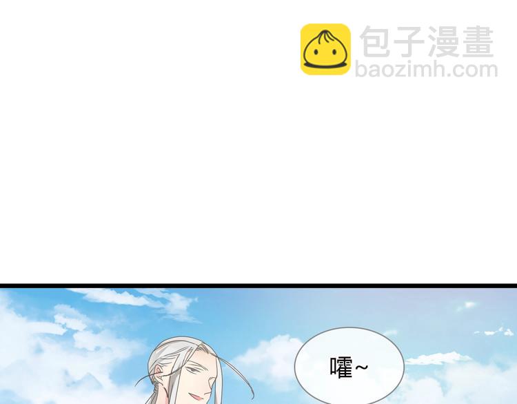 女巨人也要談戀愛 - 第158話 陷阱(2/3) - 6