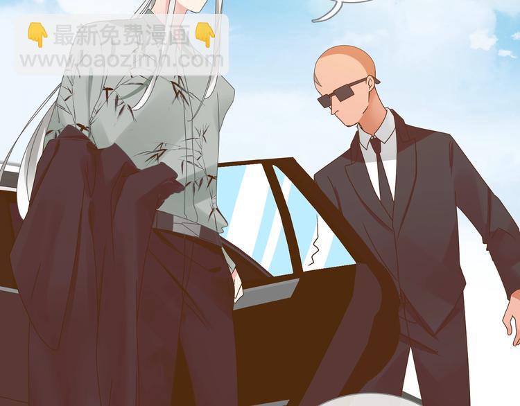 女巨人也要談戀愛 - 第158話 陷阱(2/3) - 7