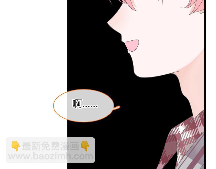 女巨人也要談戀愛 - 第158話 陷阱(2/3) - 1