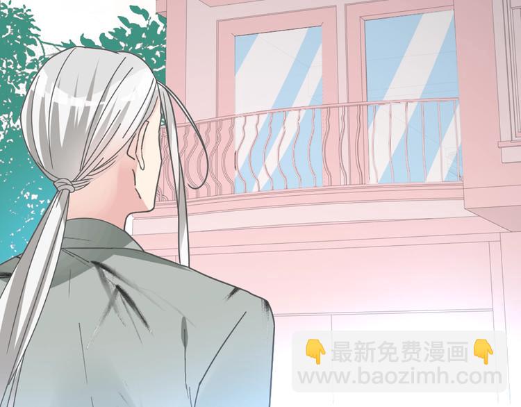 女巨人也要談戀愛 - 第158話 陷阱(2/3) - 5