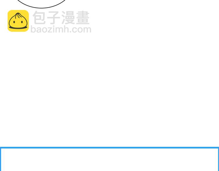 女巨人也要談戀愛 - 第158話 陷阱(2/3) - 1