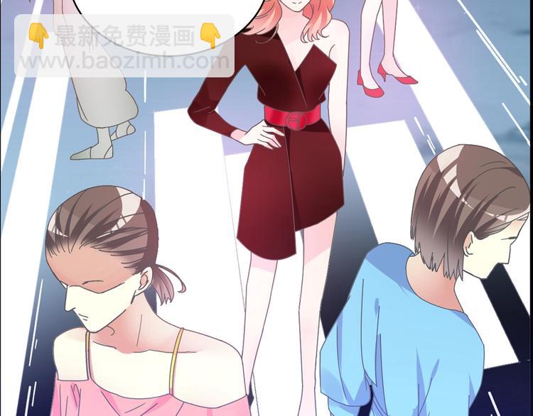 女巨人也要談戀愛 - 第158話 陷阱(2/3) - 4